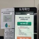 황운정산부인과의원 | 오산 동탄 남자 산전검사 후기: 정자정밀형태검사 (정액검사) 비용 및 검사방법