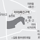 미아3 이미지