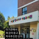 송정초교병설유치원 이미지