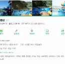 아띠 | 경주 새래동 풀/팬션 "아띠" 수입점토 모니어기와 지붕집