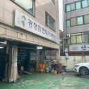 광장카정비 네이버블로그