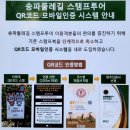 광평교 화장실 이미지