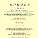 어린이 마술쇼 이미지