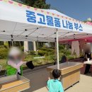 장터우리옷