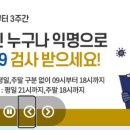 주교보건지소 이미지