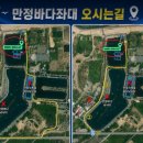 만정 | [영종도 낚시] 만정바다좌대낚시터 후기🎣 병어·돔 손맛!