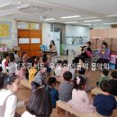 효문초등학교병설유치원 이미지