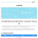 세방여행㈜ 이미지