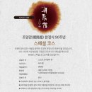 계절김치&한정식 요리 네이버블로그