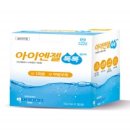 아이엔젤 이미지