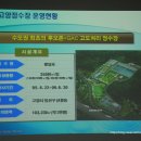 한국수자원공사 고양정수장 네이버블로그
