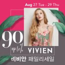 이레란제리