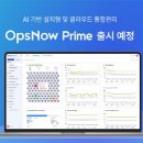 나우고 이미지