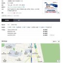 티스테이션 행신점 | 모하비 배터리 교체후기~~