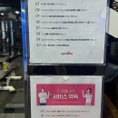 성진자동차서비스 | 나의 활력을 채워주는 핫플! 잠실새내헬스장 경험담