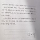 진심의기술
