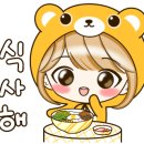 괴산매운탕 이미지