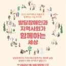 별난고양이꿈밭사회적협동조합 - 제주시 천수로 52 | 별난고양이꿈밭사회적협동조합