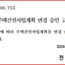 신영부동산신탁주식회사 이미지