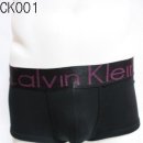 CK 캘빈클라인 해외 직수입 정품(남성속옷)판매합니다! 선물용가능! 이미지