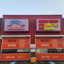 버블버블셀프워시카 이미지