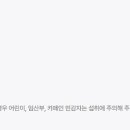 KGIT상암센터 화장실 이미지