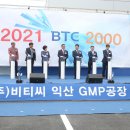비티씨 티스토리