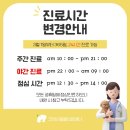 24시 코끼리동물병원 이미지