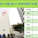 부영1차세탁소 이미지