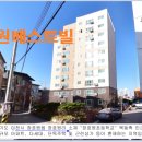 베스트빌아파트 3차 이미지