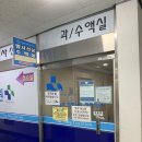 석동정형외과연합의원 이미지