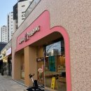 배스킨라빈스청라시티프라디움