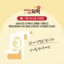 민속불교만물