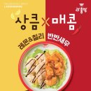라홍방마라탕 강남 직영점 이미지