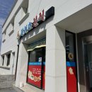 합천분식 | 합천호 뷰에 반하고 맛에 반하는 합천맛집 합천호분식