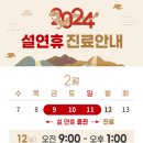 바르다정형외과의원 네이버블로그