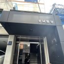 살롱드앙주