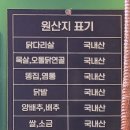 농부네숯불닭 이미지