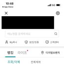 명지대학교 통합치료대학원 이미지