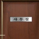 다모아문구 - 동래구 중앙대로1335번길 39-1 | 다모아문구
