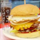 타운앤컨트리햄버거스 이미지