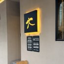 벗이있는집 | 광주 서구 풍암동 맛집 벗초밥 우리 가족 단골 초밥집 재방문 후기