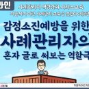 휴먼임팩트 협동조합