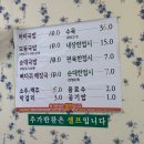 까꿍이 | 여수 무선 현지인 맛집✨ 해장 제대로 되는 국밥집, 까꿍이국밥 뼈다귀해장국 솔직후기🍲