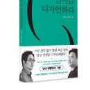 다사유