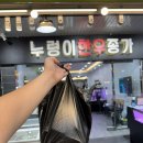 2616 | <누렁이한우종가> 광명시장맛집 고추장불고기, 간장불고기, 떡갈비 후기