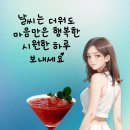 새우젓 효능 이미지