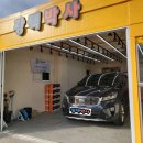 유크리닝 이미지