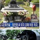 (재)갑산공원묘원 이미지