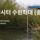 수원집 이미지